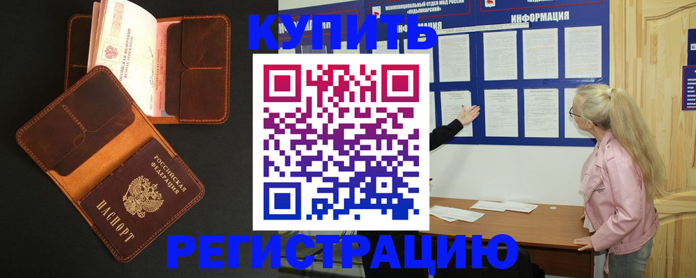 форма 3 в Черкесске